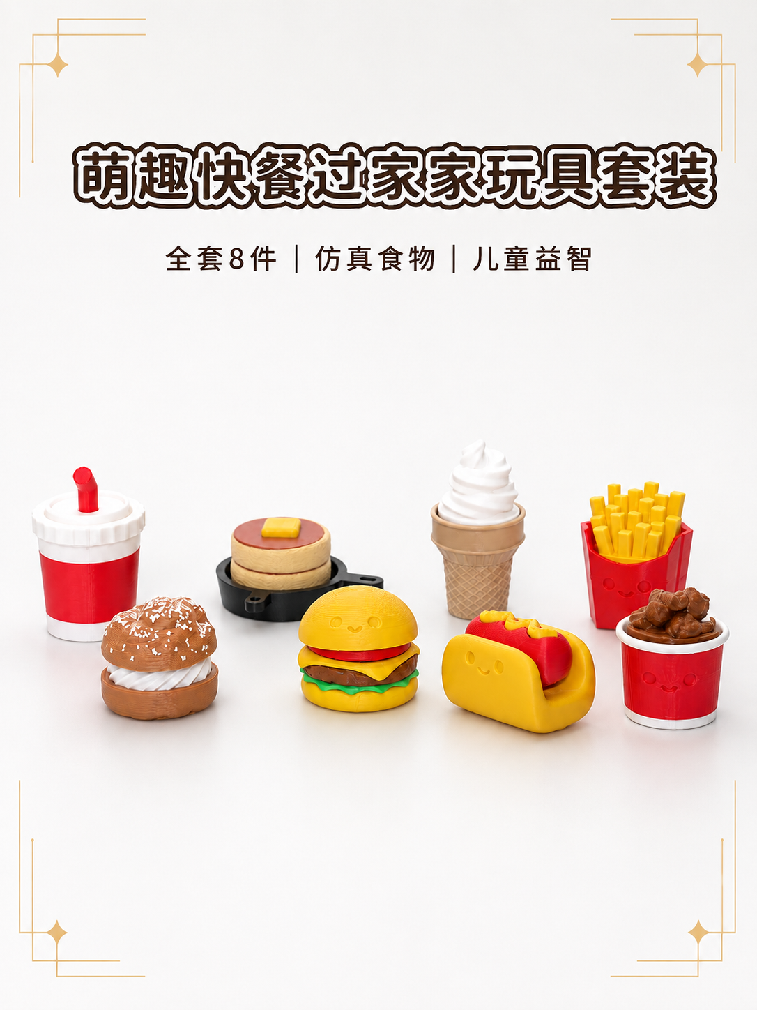 详情 (5).png