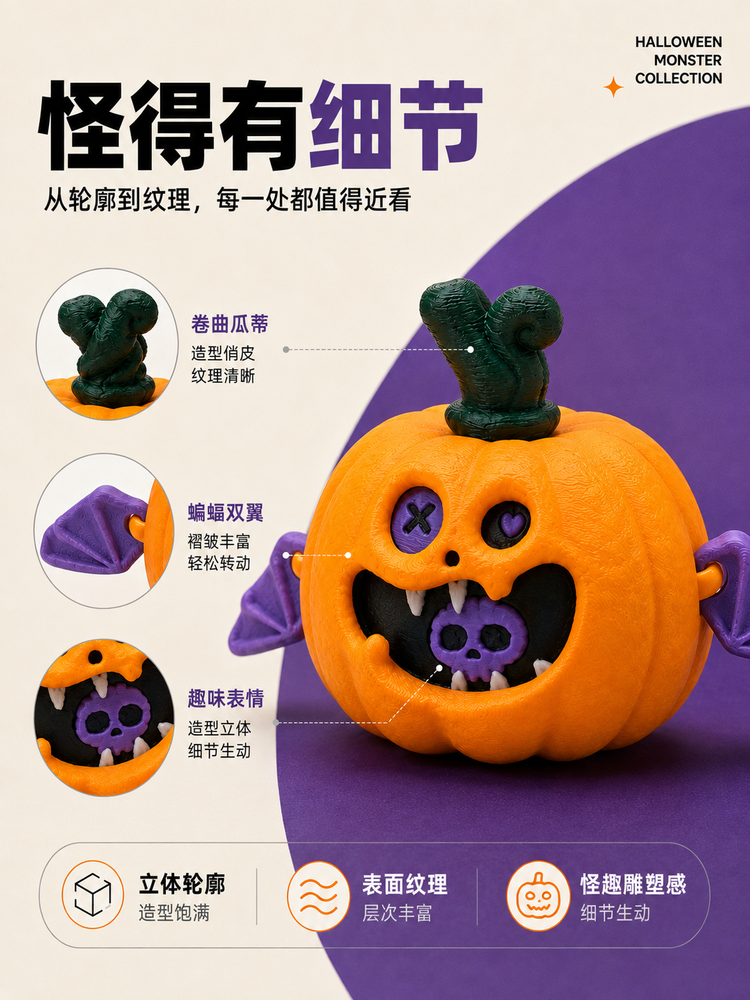 详情页 (4).png