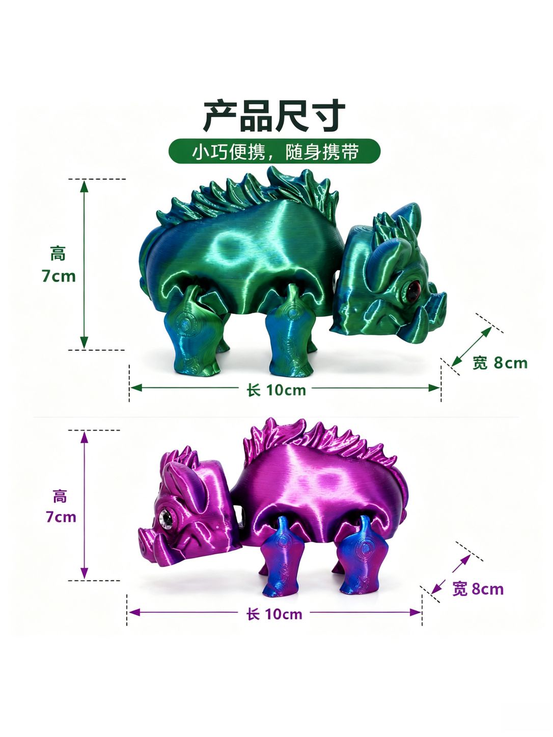 尺寸.png