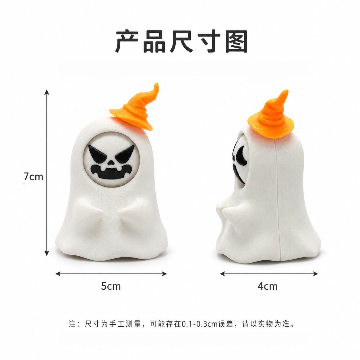 尺寸.jpg