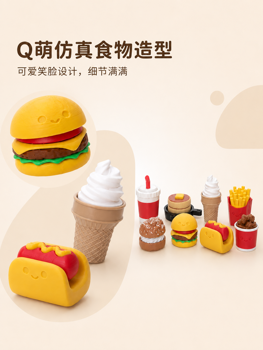 详情 (4).png