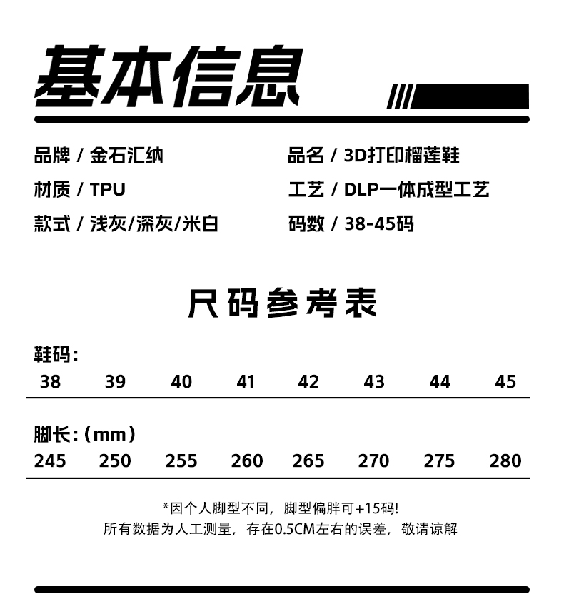 详情长图_1_08.jpg