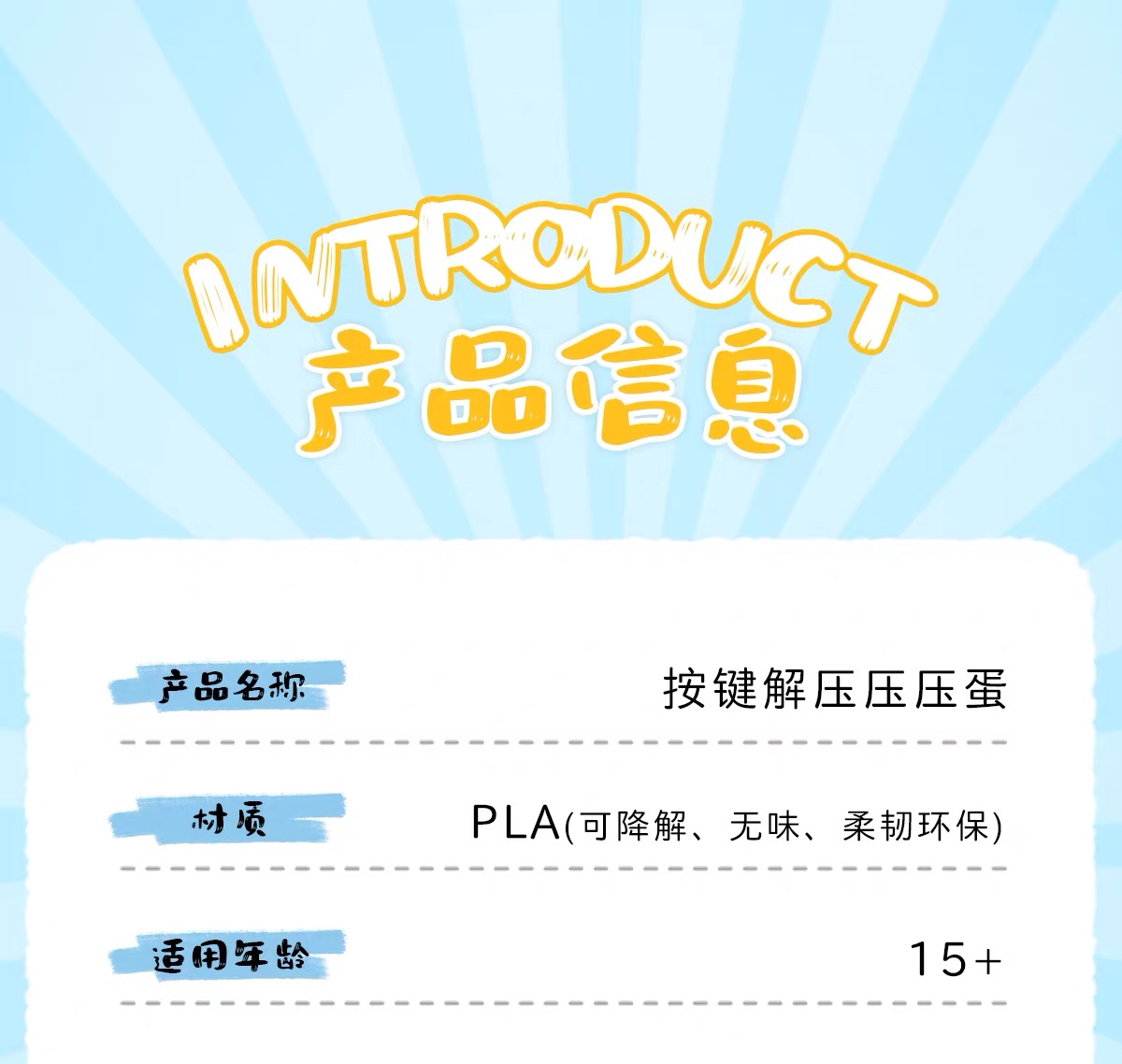微信图片_20260901155936_167_22.jpg