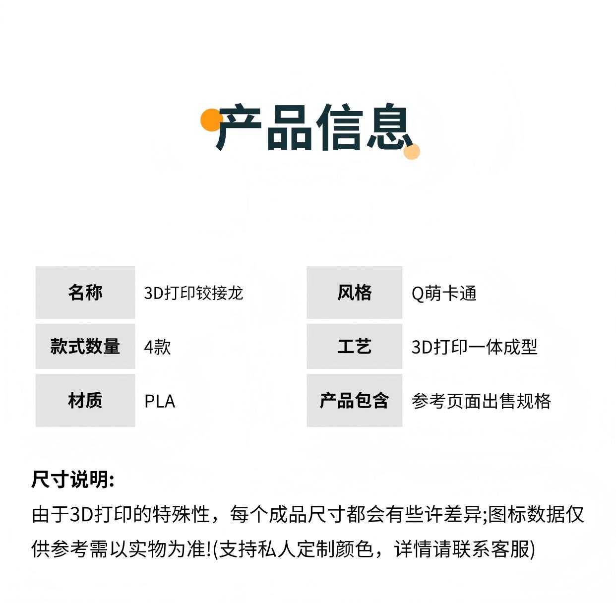 电商家具桌椅促销展示详情页.jpg
